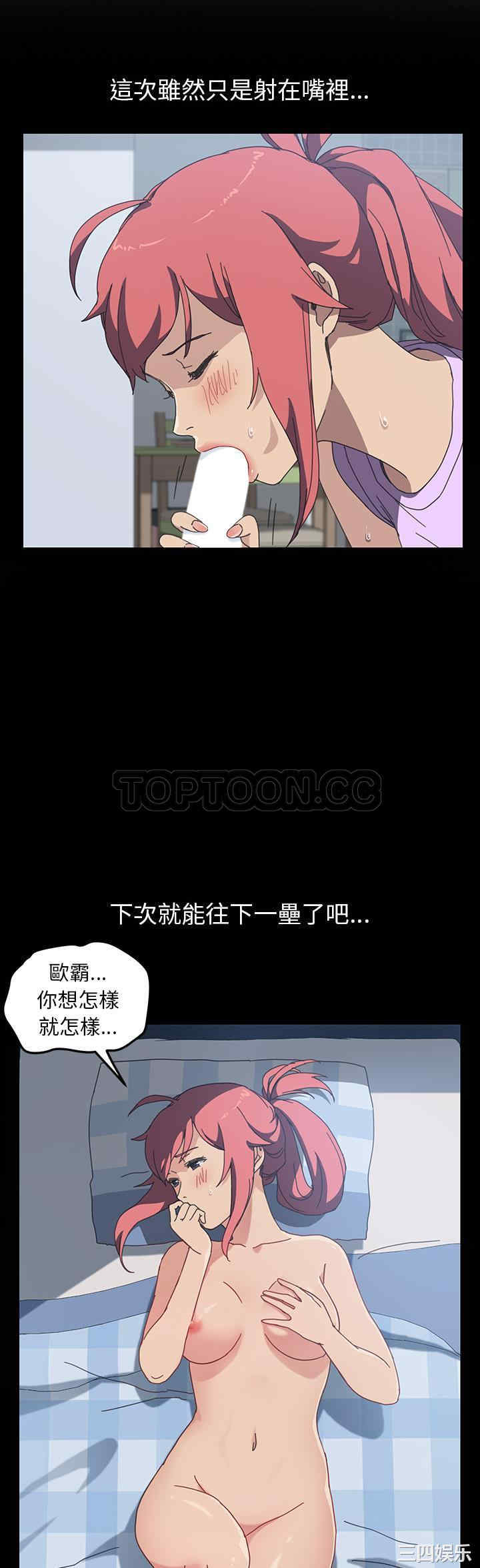 韩国漫画我的野蛮女友韩漫_我的野蛮女友-第13话在线免费阅读-韩国漫画-第8张图片