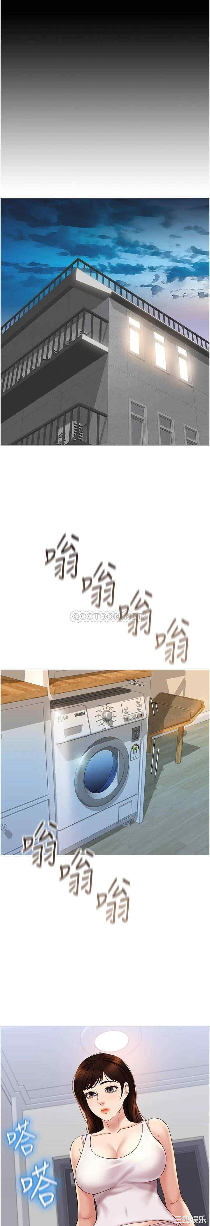 韩国漫画韩漫_女儿闺蜜都归ME-第29话在线免费阅读-韩国漫画-第20张图片