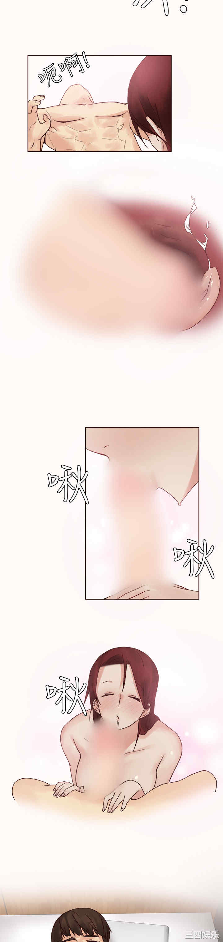 韩国漫画秘密Story韩漫_秘密Story-第191话在线免费阅读-韩国漫画-第19张图片