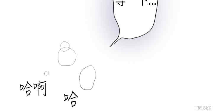 韩国漫画秘密Story韩漫_秘密Story-第121话在线免费阅读-韩国漫画-第8张图片