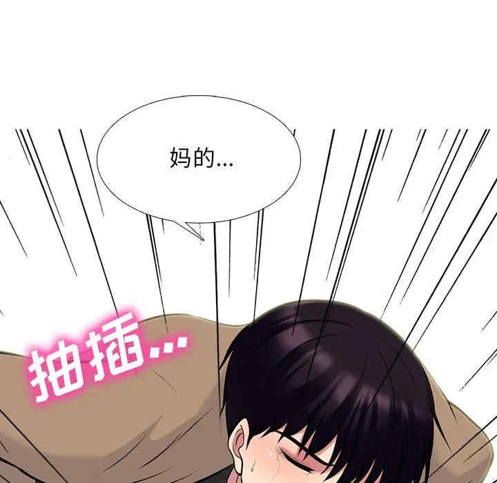 韩国漫画心机女教授韩漫_心机女教授-第52话在线免费阅读-韩国漫画-第77张图片