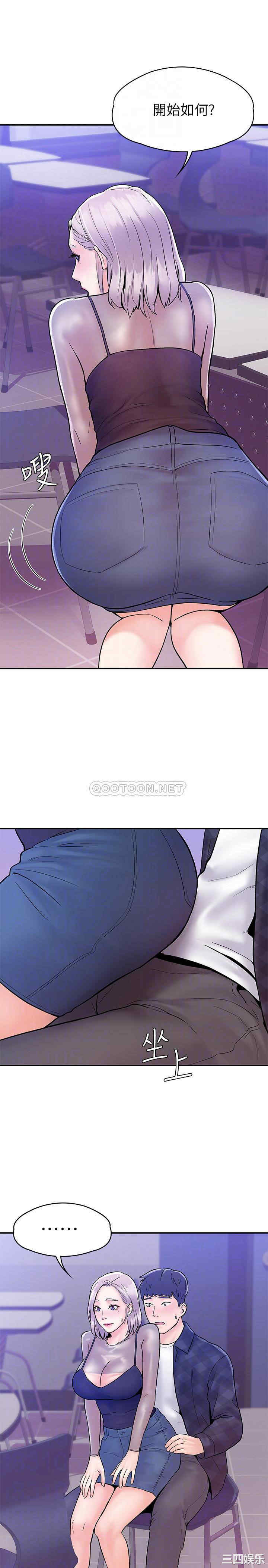 韩国漫画韩漫_大学棒棒堂-第20话在线免费阅读-韩国漫画-第16张图片