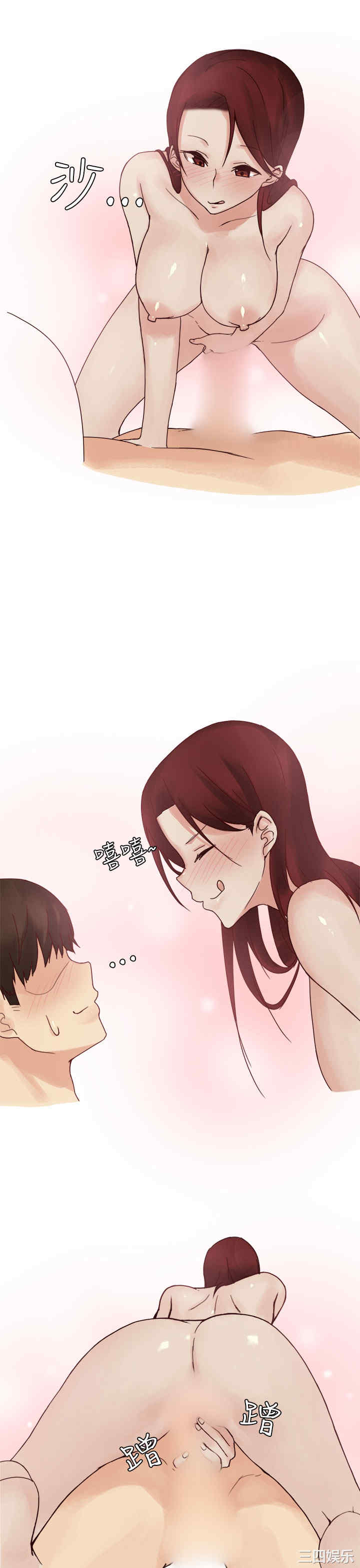 韩国漫画秘密Story韩漫_秘密Story-第191话在线免费阅读-韩国漫画-第21张图片