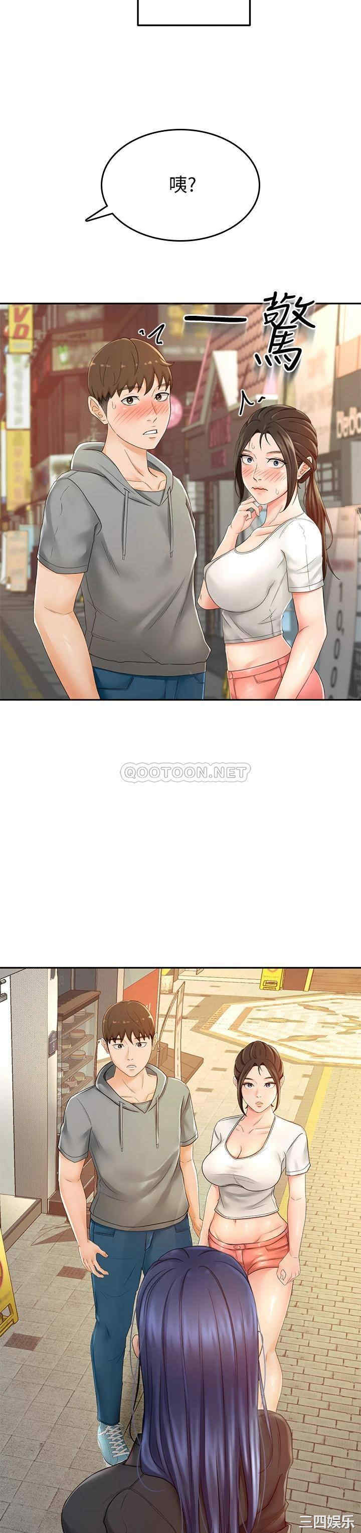 韩国漫画韩漫_剑道学姐-第11话在线免费阅读-韩国漫画-第3张图片