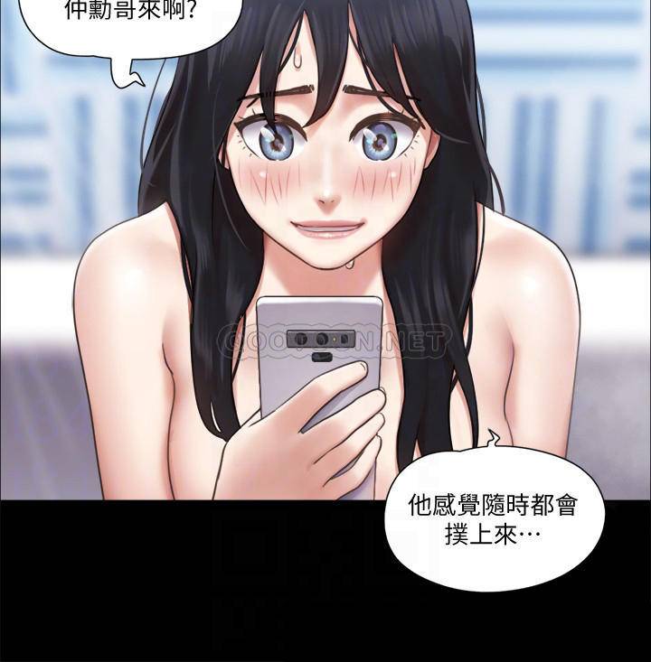 韩国漫画协议换爱/合意之下韩漫_协议换爱/合意之下-第91话在线免费阅读-韩国漫画-第14张图片