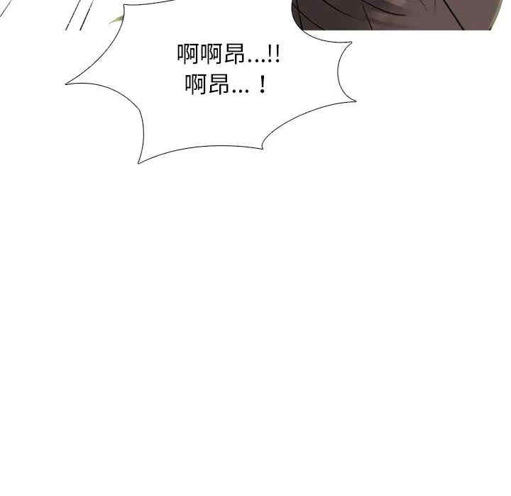 韩国漫画心机女教授韩漫_心机女教授-第52话在线免费阅读-韩国漫画-第79张图片