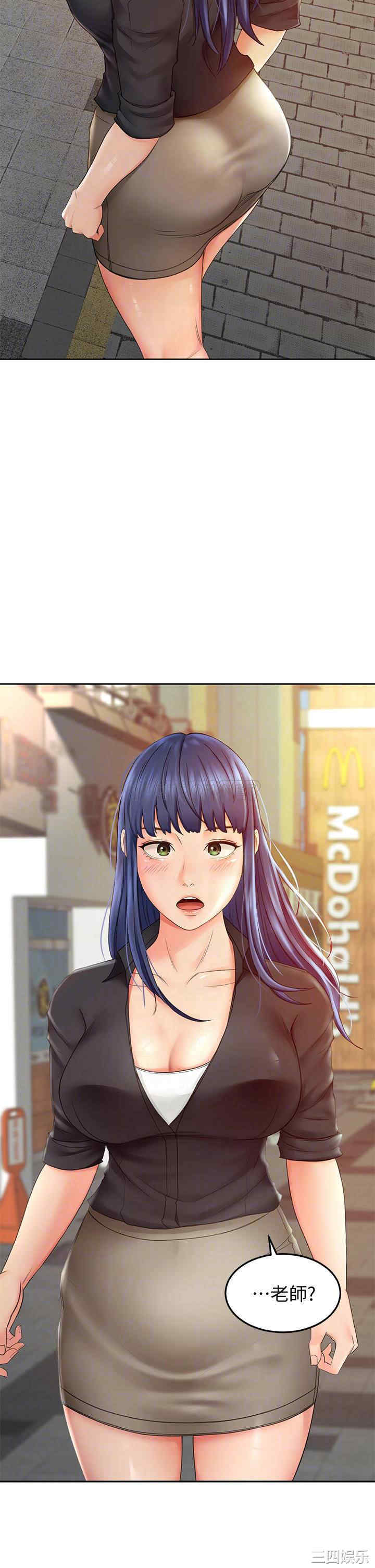 韩国漫画韩漫_剑道学姐-第11话在线免费阅读-韩国漫画-第4张图片