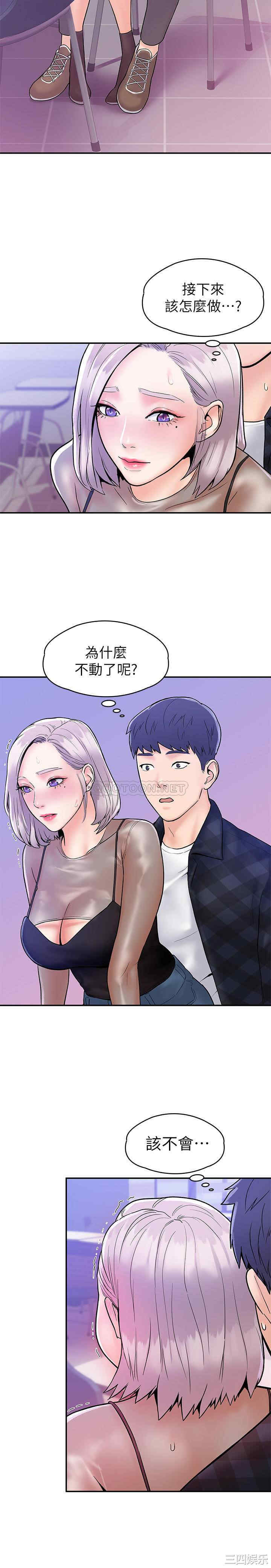 韩国漫画韩漫_大学棒棒堂-第20话在线免费阅读-韩国漫画-第17张图片