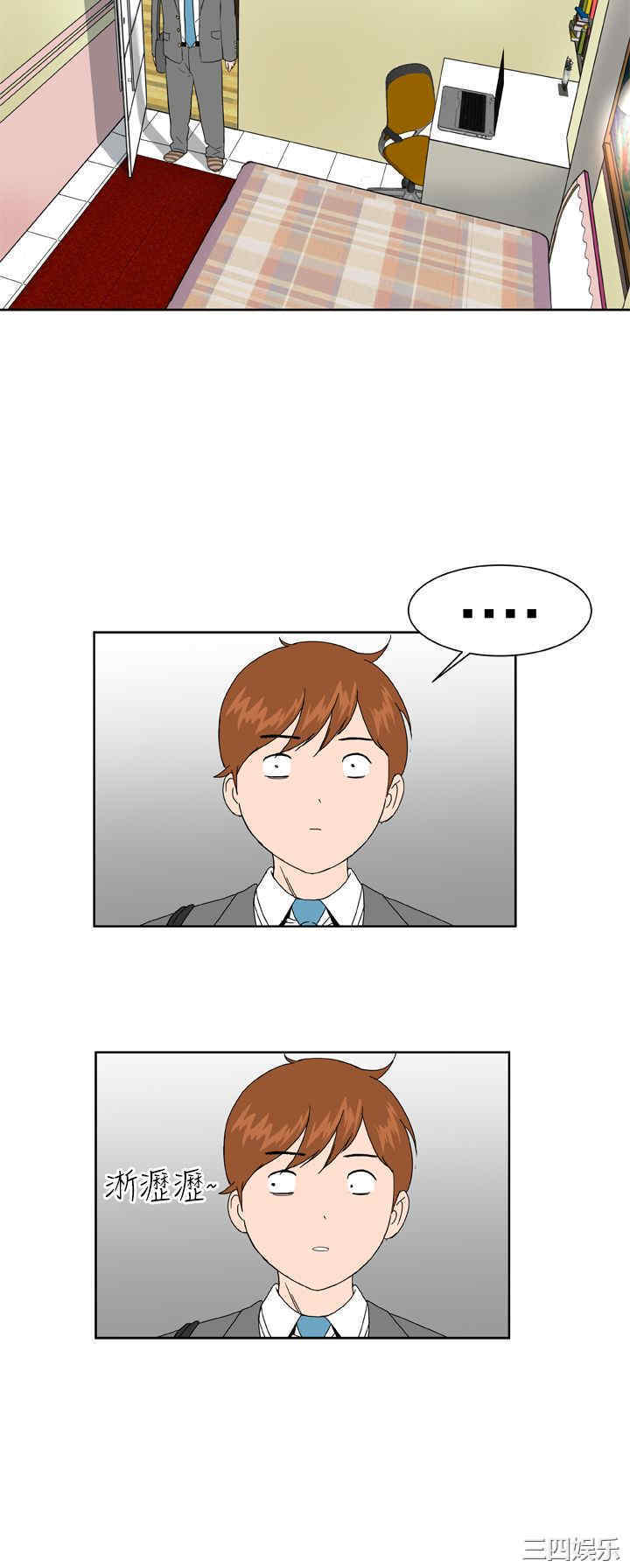 韩国漫画Dream Girl韩漫_Dream Girl-第6话在线免费阅读-韩国漫画-第2张图片