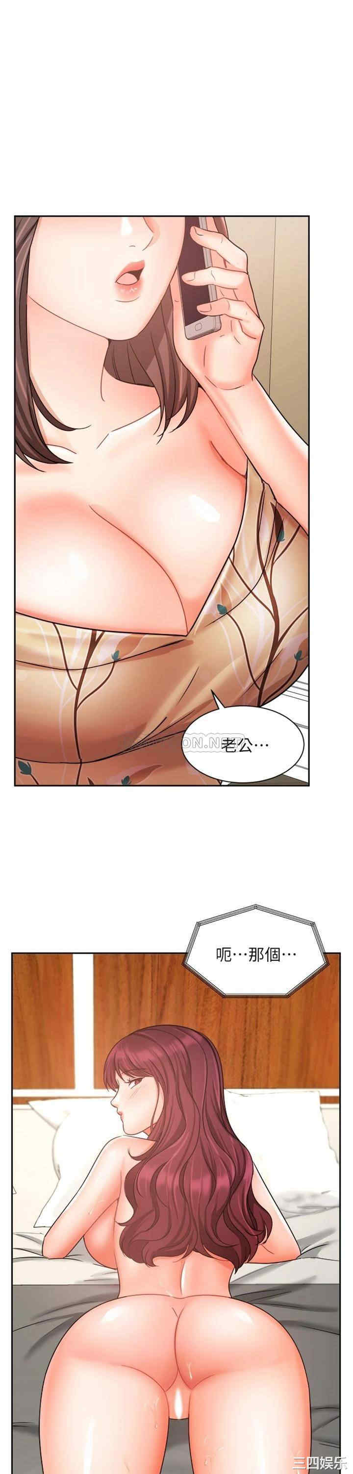 韩国漫画韩漫_业绩女王-第33话在线免费阅读-韩国漫画-第1张图片