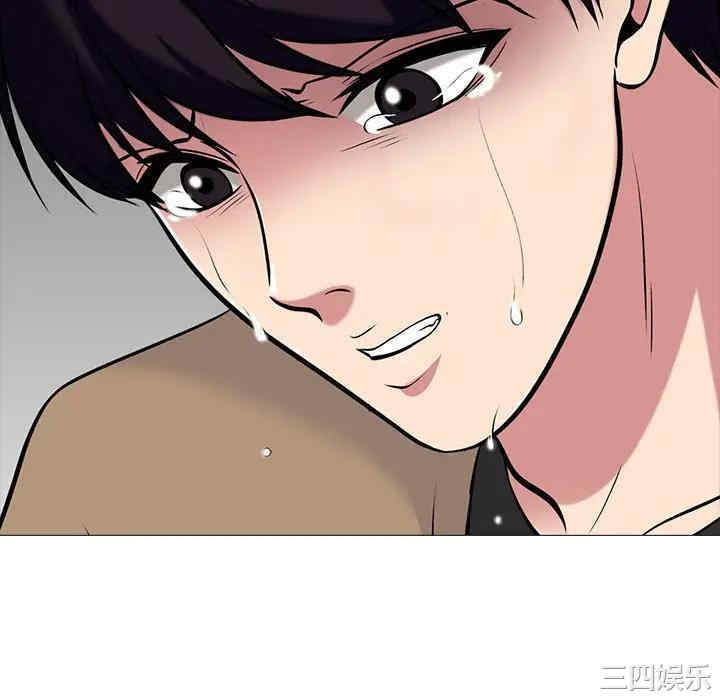 韩国漫画心机女教授韩漫_心机女教授-第52话在线免费阅读-韩国漫画-第82张图片