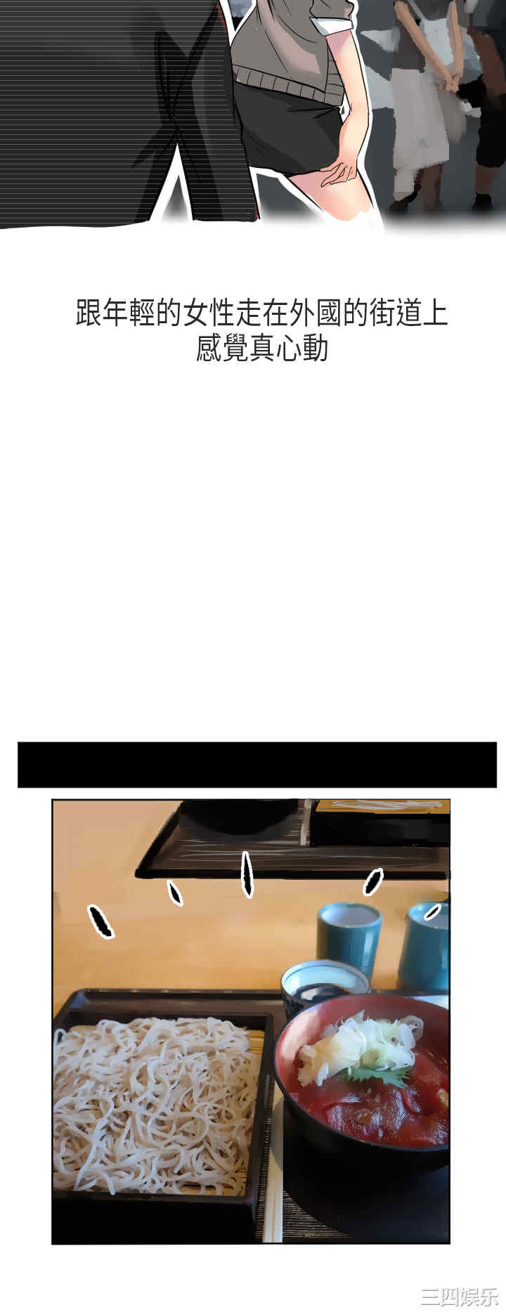 韩国漫画秘密Story韩漫_秘密Story-第166话在线免费阅读-韩国漫画-第11张图片