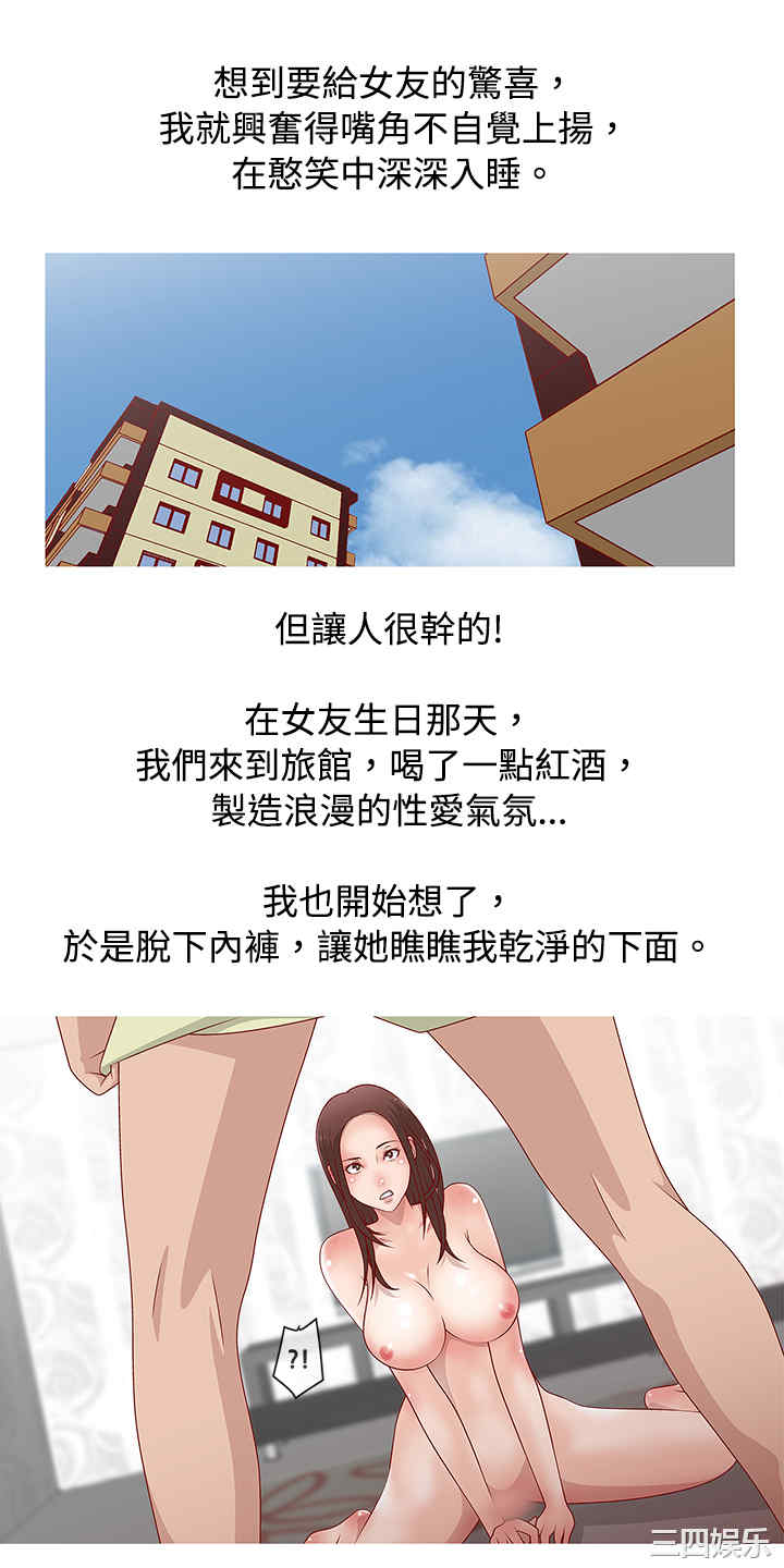 韩国漫画秘密Story韩漫_秘密Story-第64话在线免费阅读-韩国漫画-第9张图片