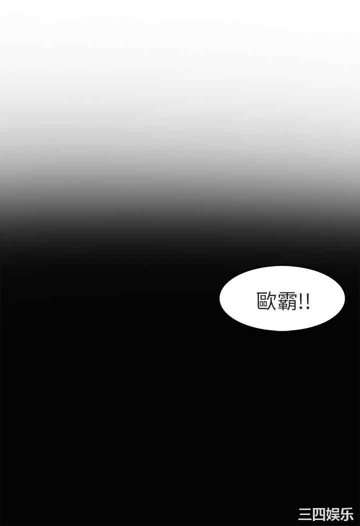 韩国漫画秘密Story韩漫_秘密Story-第191话在线免费阅读-韩国漫画-第24张图片