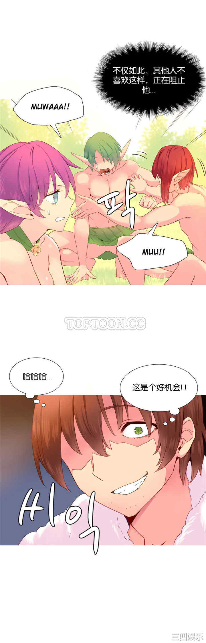 韩国漫画我的世界韩漫_我的世界-第19话在线免费阅读-韩国漫画-第7张图片