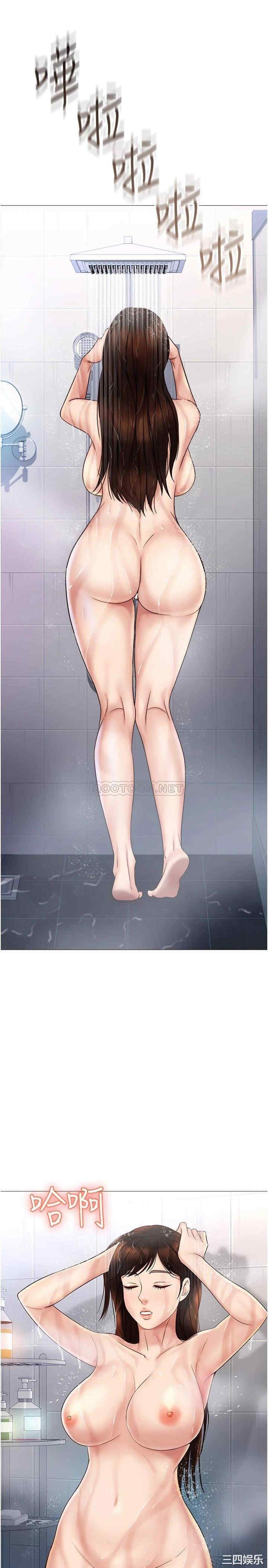 韩国漫画韩漫_女儿闺蜜都归ME-第29话在线免费阅读-韩国漫画-第24张图片