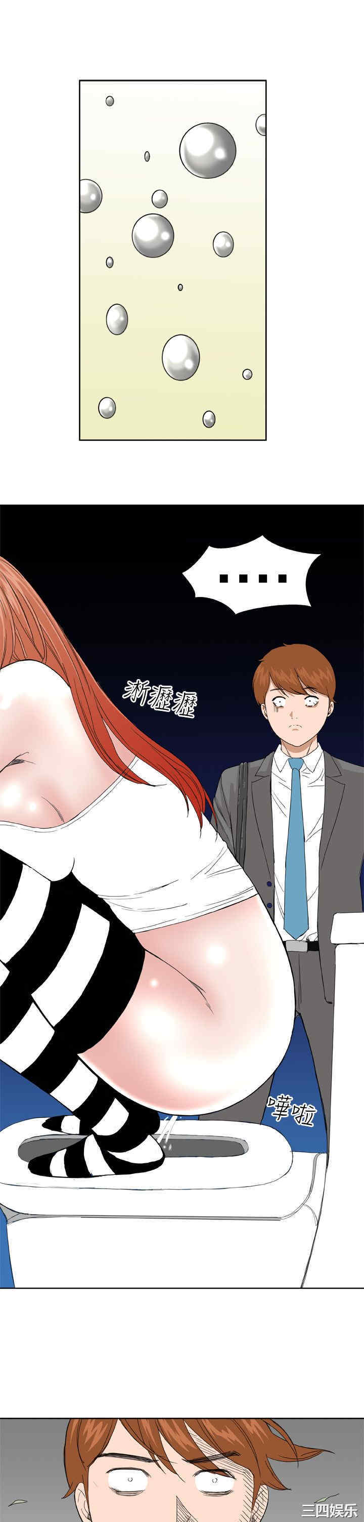 韩国漫画Dream Girl韩漫_Dream Girl-第6话在线免费阅读-韩国漫画-第5张图片