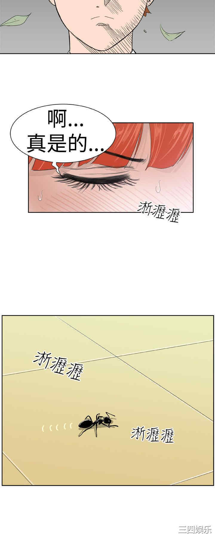 韩国漫画Dream Girl韩漫_Dream Girl-第6话在线免费阅读-韩国漫画-第6张图片