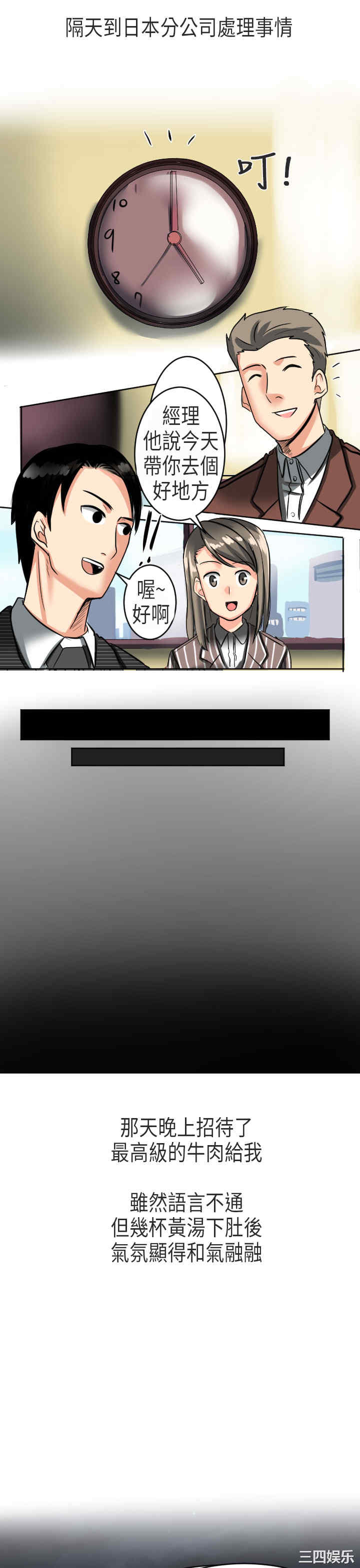 韩国漫画秘密Story韩漫_秘密Story-第166话在线免费阅读-韩国漫画-第14张图片