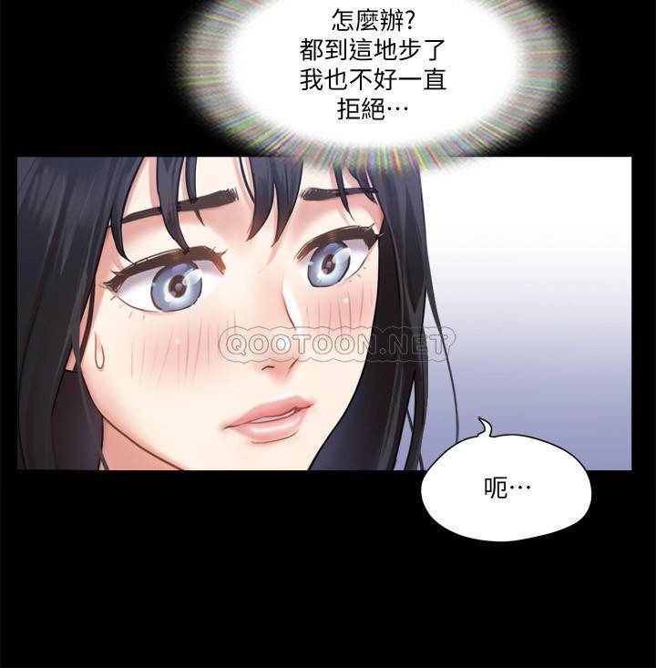 韩国漫画协议换爱/合意之下韩漫_协议换爱/合意之下-第91话在线免费阅读-韩国漫画-第22张图片