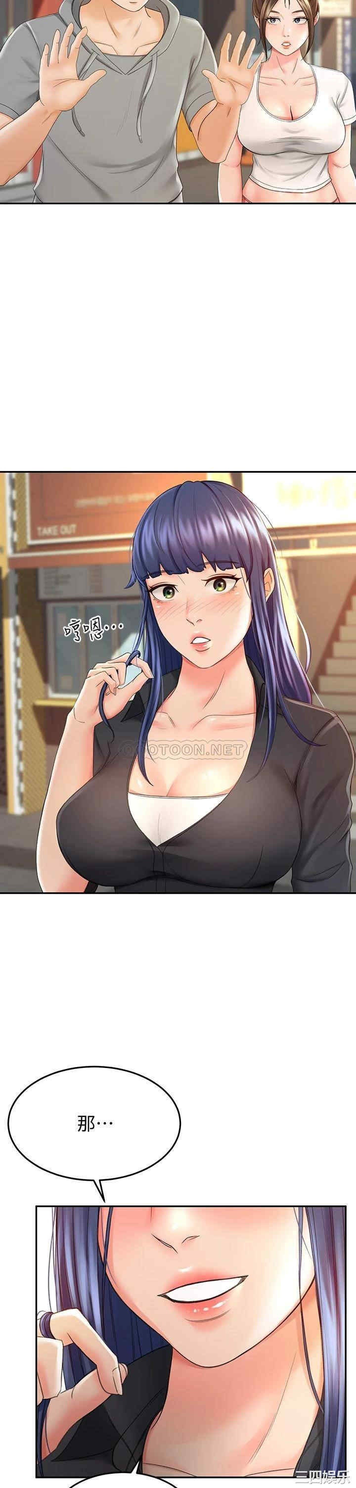 韩国漫画韩漫_剑道学姐-第11话在线免费阅读-韩国漫画-第9张图片