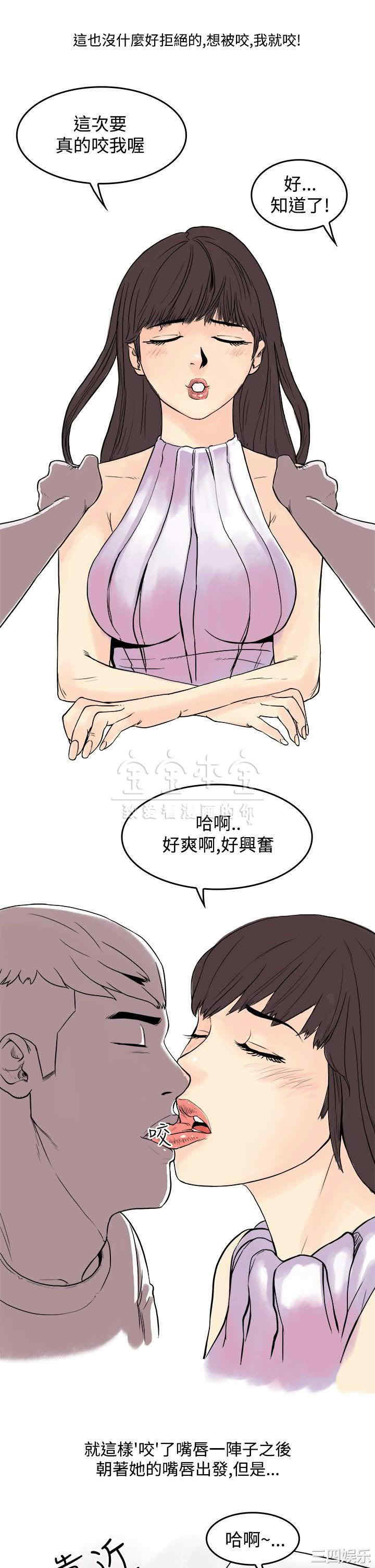 韩国漫画秘密Story韩漫_秘密Story-第224话在线免费阅读-韩国漫画-第1张图片