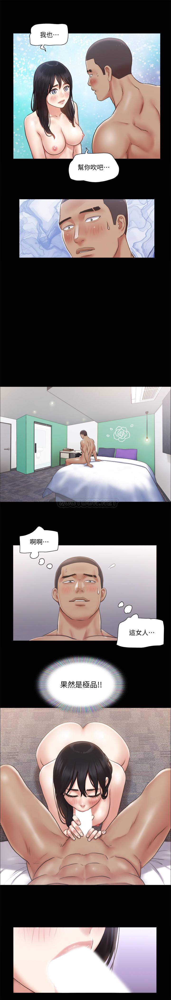 韩国漫画协议换爱/合意之下韩漫_协议换爱/合意之下-第91话在线免费阅读-韩国漫画-第23张图片