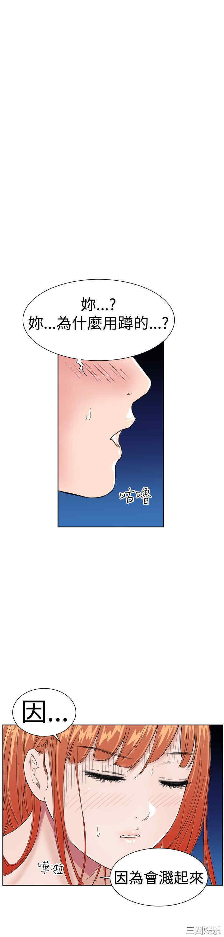 韩国漫画Dream Girl韩漫_Dream Girl-第6话在线免费阅读-韩国漫画-第7张图片