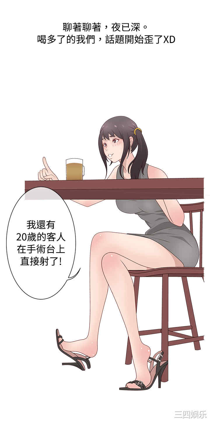 韩国漫画秘密Story韩漫_秘密Story-第64话在线免费阅读-韩国漫画-第18张图片