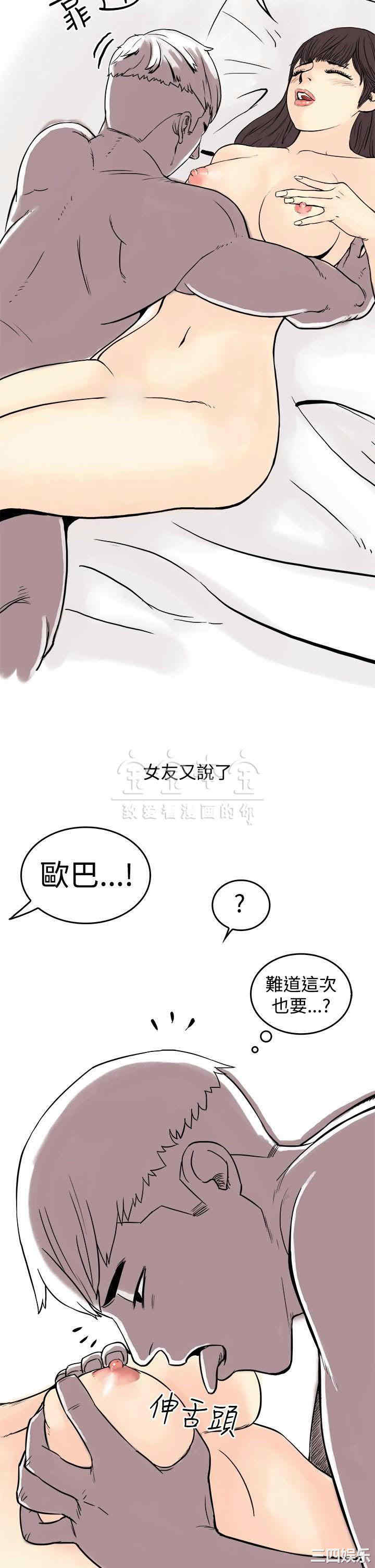 韩国漫画秘密Story韩漫_秘密Story-第224话在线免费阅读-韩国漫画-第2张图片