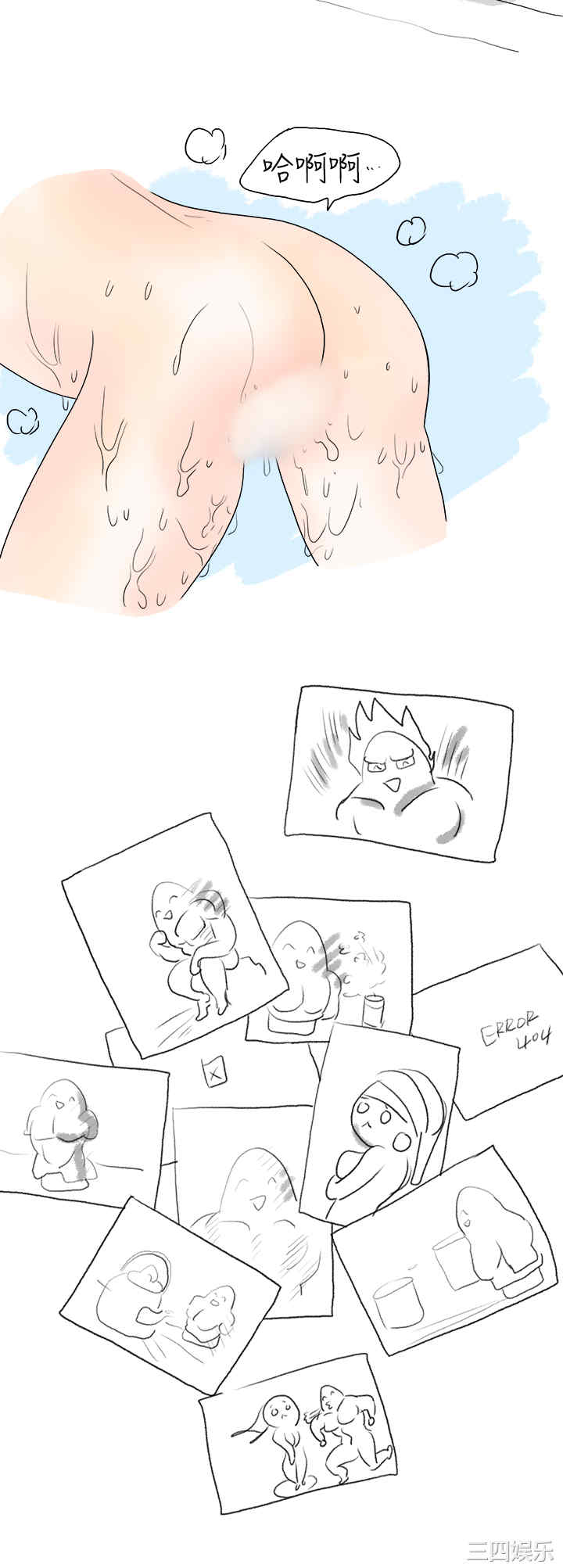 韩国漫画秘密Story韩漫_秘密Story-第14话在线免费阅读-韩国漫画-第14张图片