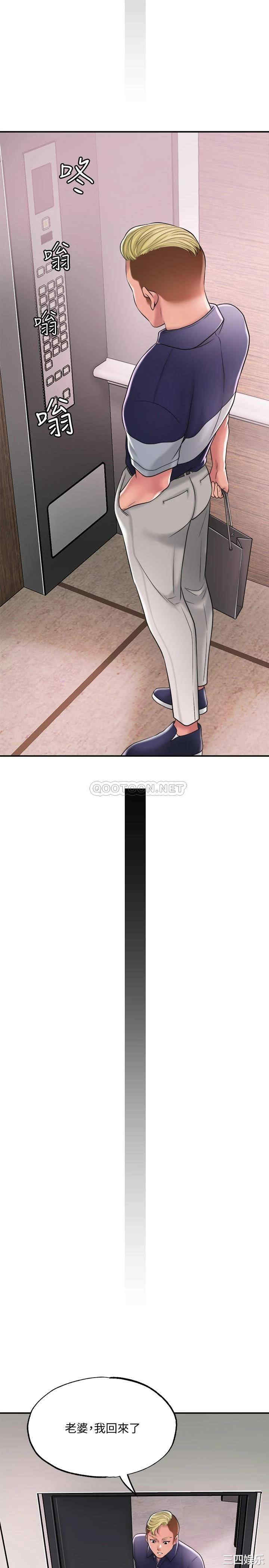 韩国漫画韩漫_幸福督市-第17话在线免费阅读-韩国漫画-第2张图片