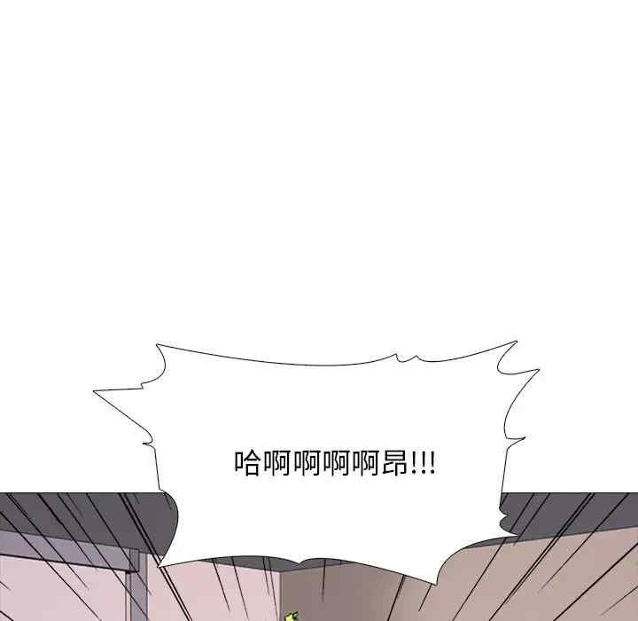 韩国漫画心机女教授韩漫_心机女教授-第52话在线免费阅读-韩国漫画-第92张图片