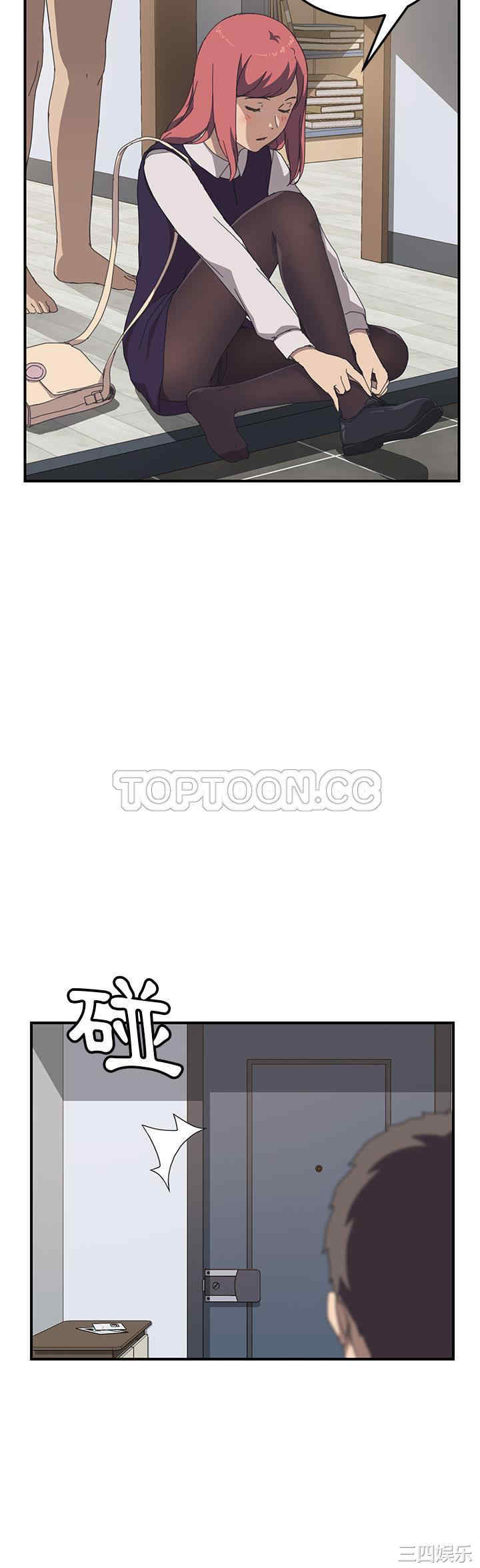 韩国漫画我的野蛮女友韩漫_我的野蛮女友-第13话在线免费阅读-韩国漫画-第20张图片