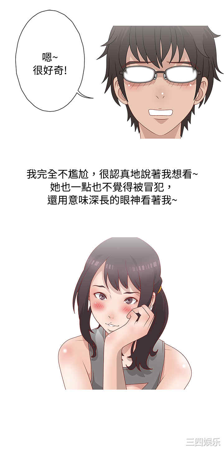 韩国漫画秘密Story韩漫_秘密Story-第64话在线免费阅读-韩国漫画-第22张图片