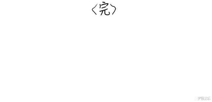 韩国漫画秘密Story韩漫_秘密Story-第14话在线免费阅读-韩国漫画-第16张图片