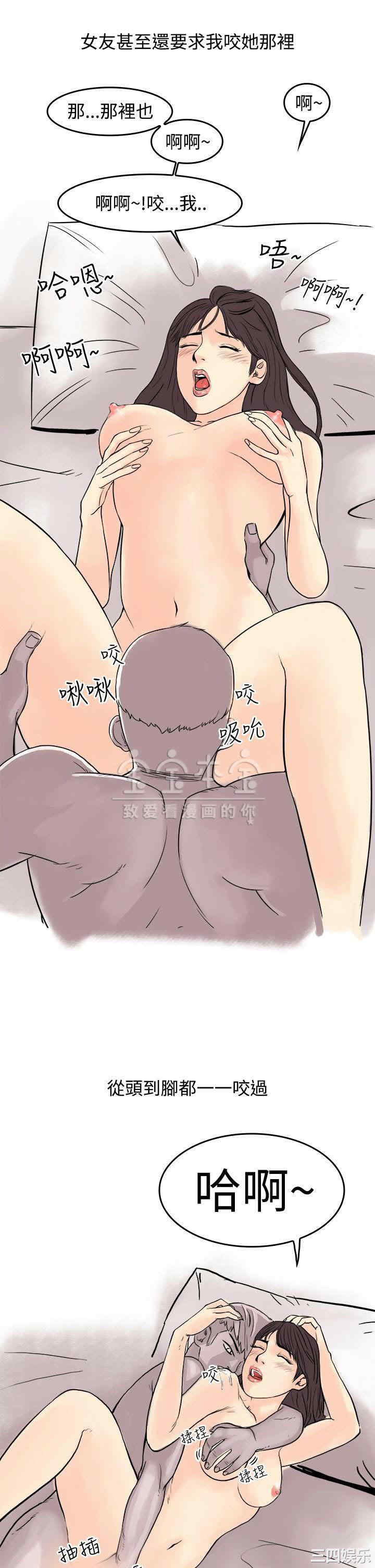 韩国漫画秘密Story韩漫_秘密Story-第224话在线免费阅读-韩国漫画-第5张图片