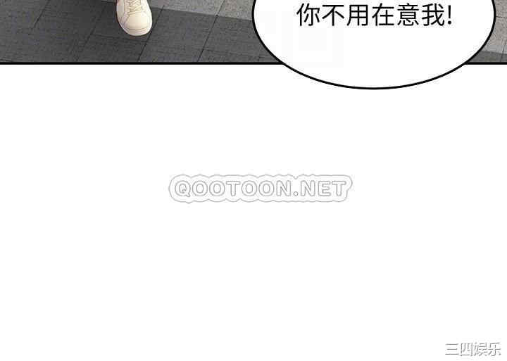 韩国漫画韩漫_剑道学姐-第11话在线免费阅读-韩国漫画-第12张图片