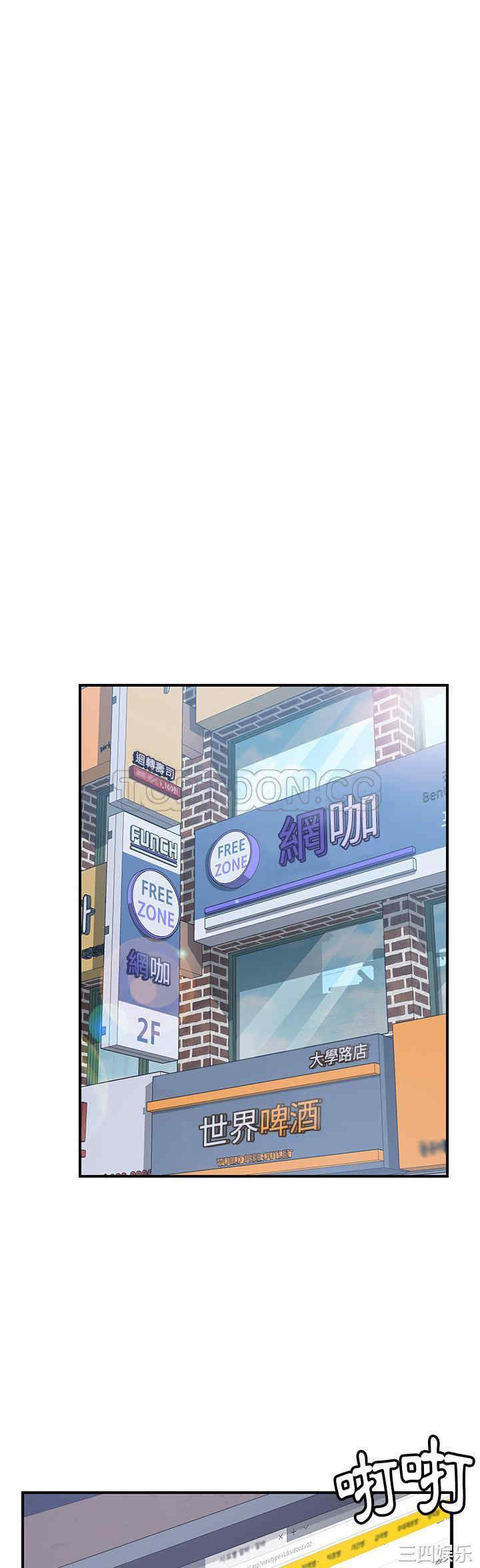 韩国漫画我的野蛮女友韩漫_我的野蛮女友-第13话在线免费阅读-韩国漫画-第22张图片