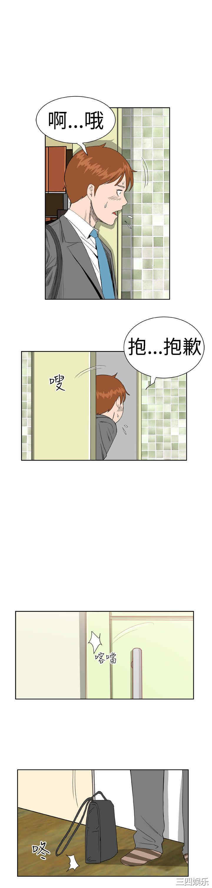 韩国漫画Dream Girl韩漫_Dream Girl-第6话在线免费阅读-韩国漫画-第9张图片