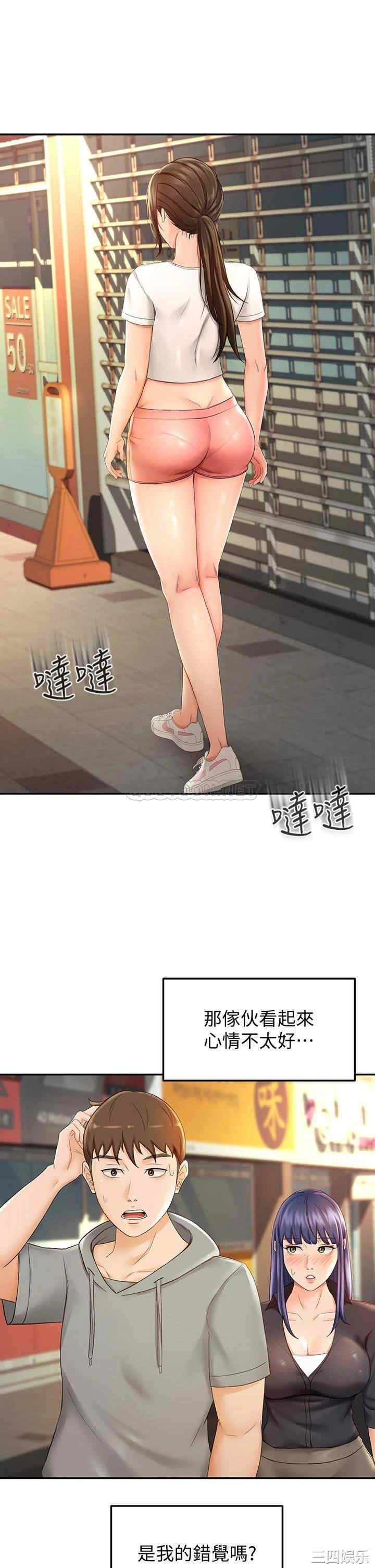 韩国漫画韩漫_剑道学姐-第11话在线免费阅读-韩国漫画-第13张图片