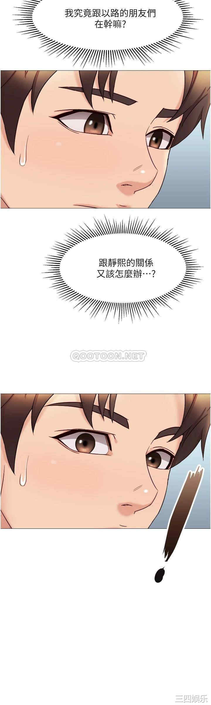 韩国漫画韩漫_女儿闺蜜都归ME-第29话在线免费阅读-韩国漫画-第27张图片