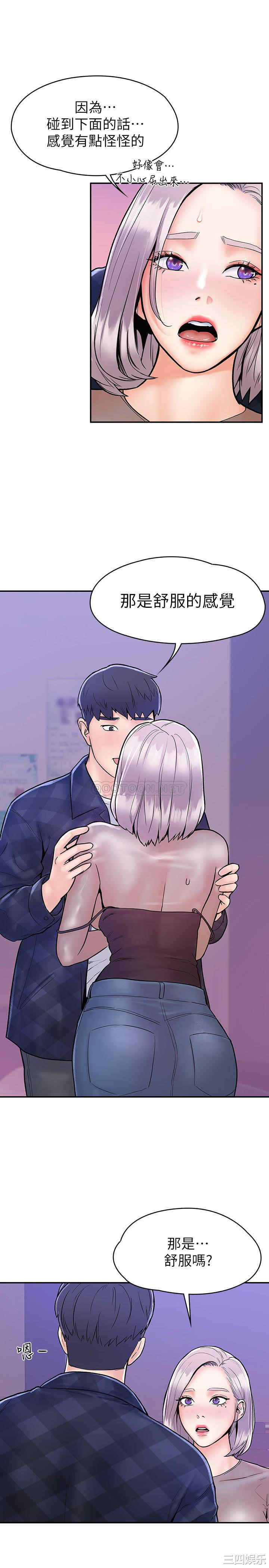 韩国漫画韩漫_大学棒棒堂-第20话在线免费阅读-韩国漫画-第24张图片