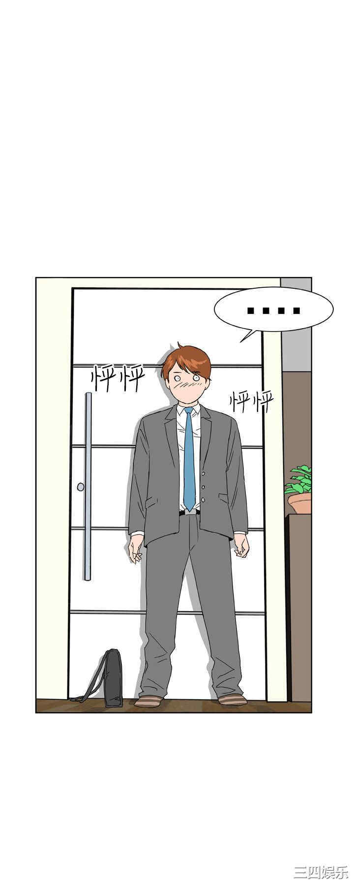 韩国漫画Dream Girl韩漫_Dream Girl-第6话在线免费阅读-韩国漫画-第10张图片