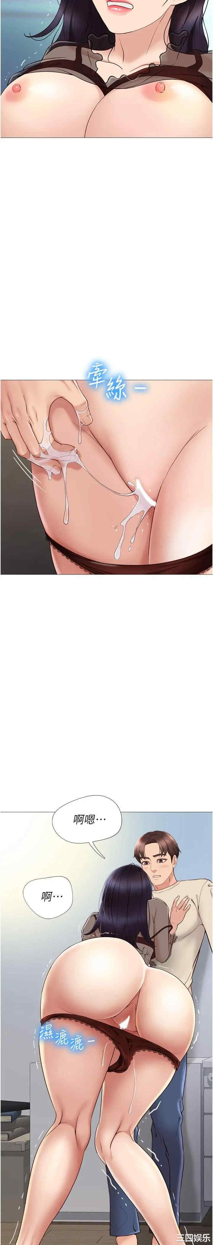 韩国漫画韩漫_女儿闺蜜都归ME-第3话在线免费阅读-韩国漫画-第25张图片