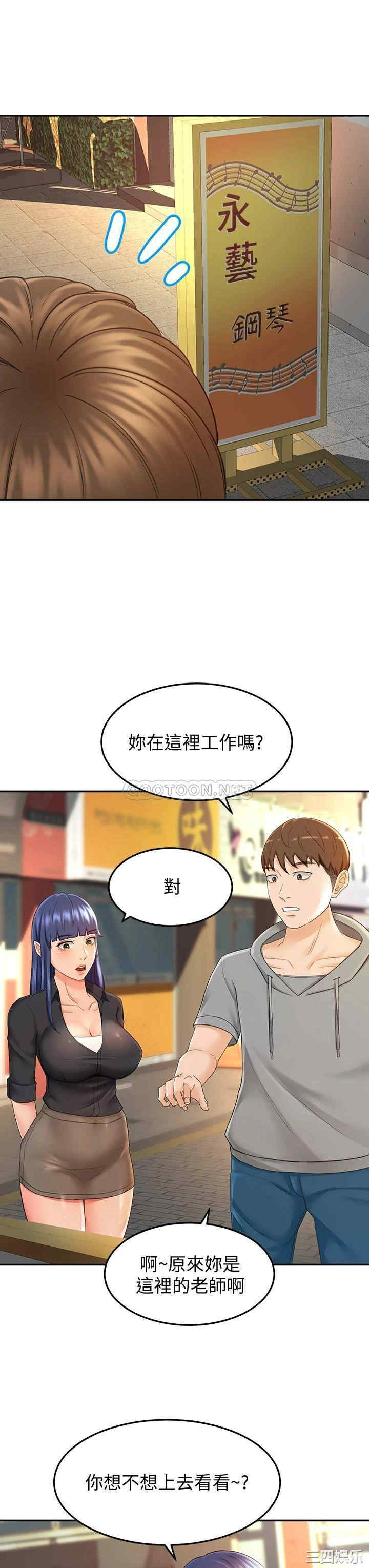 韩国漫画韩漫_剑道学姐-第11话在线免费阅读-韩国漫画-第15张图片
