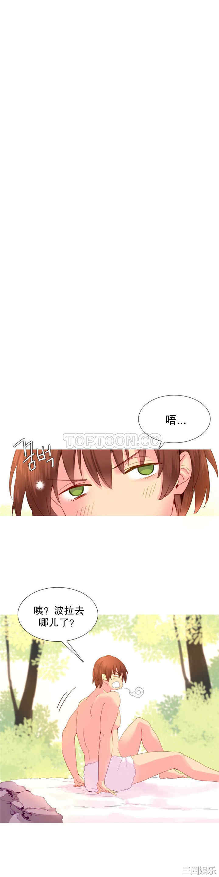 韩国漫画我的世界韩漫_我的世界-第19话在线免费阅读-韩国漫画-第20张图片