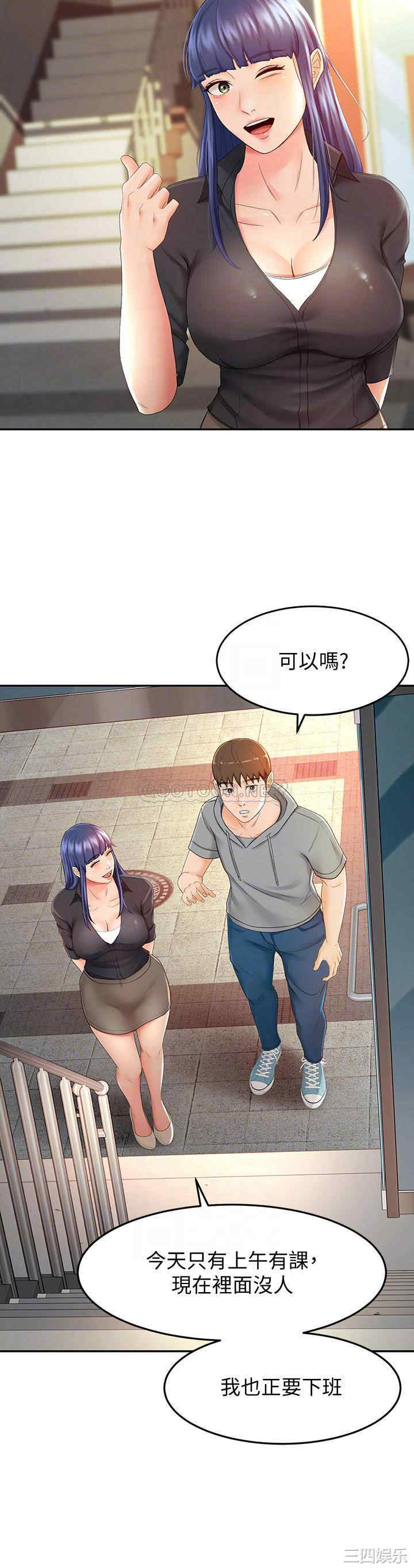 韩国漫画韩漫_剑道学姐-第11话在线免费阅读-韩国漫画-第16张图片
