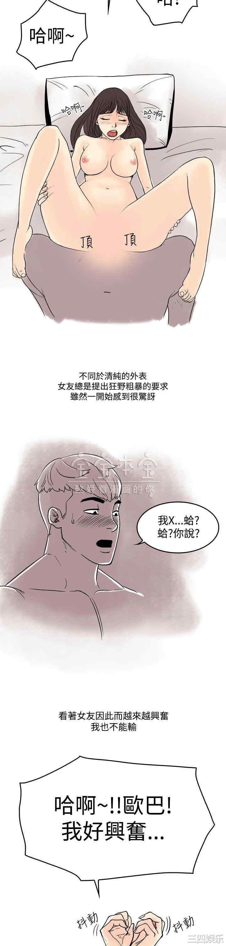 韩国漫画秘密Story韩漫_秘密Story-第224话在线免费阅读-韩国漫画-第10张图片