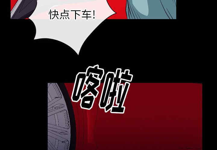 韩国漫画雷普利爱情韩漫_雷普利爱情-第54话在线免费阅读-韩国漫画-第2张图片